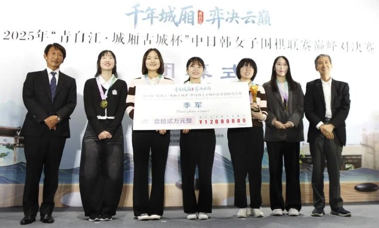 上海星小目チームが優勝、囲碁・将棋チャンネルは4位