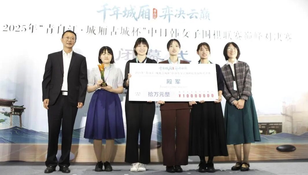 上海星小目チームが優勝、囲碁・将棋チャンネルは4位