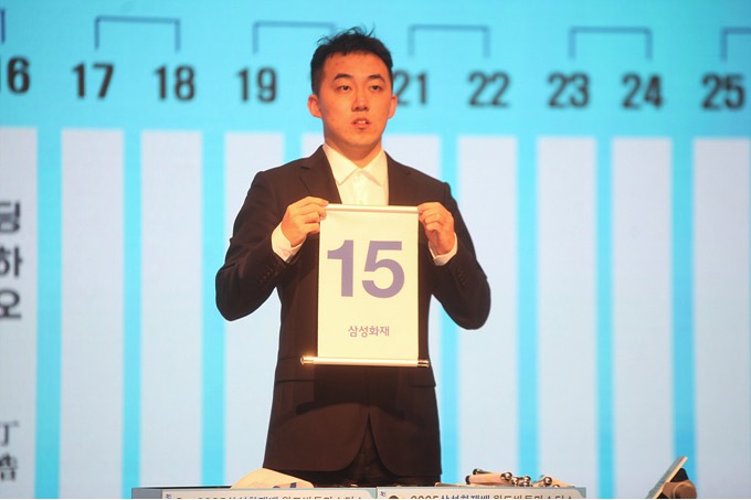 第30回三星火災杯、11月9日開幕