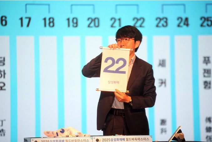 第30回三星火災杯、11月9日開幕