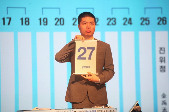 第30回三星火災杯、11月9日開幕