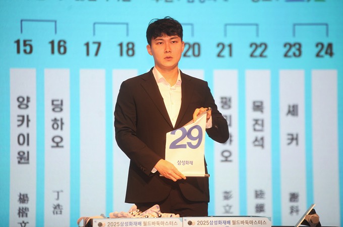 第30回三星火災杯、11月9日開幕