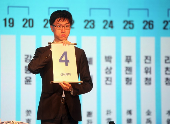 第30回三星火災杯、11月9日開幕