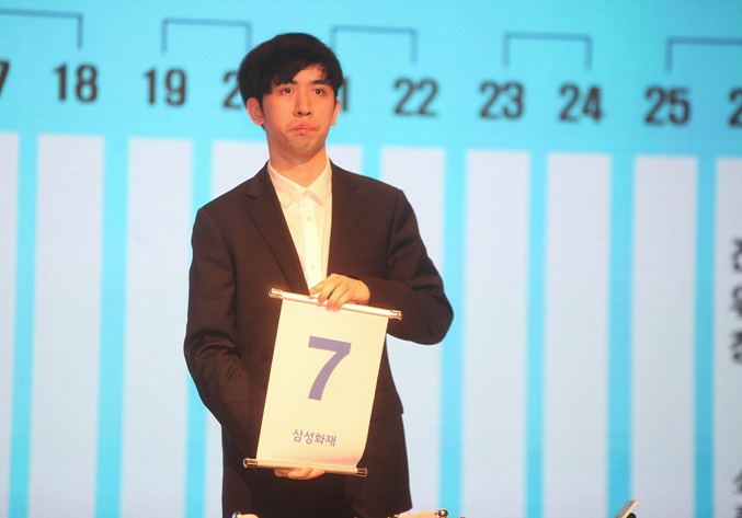 第30回三星火災杯、11月9日開幕