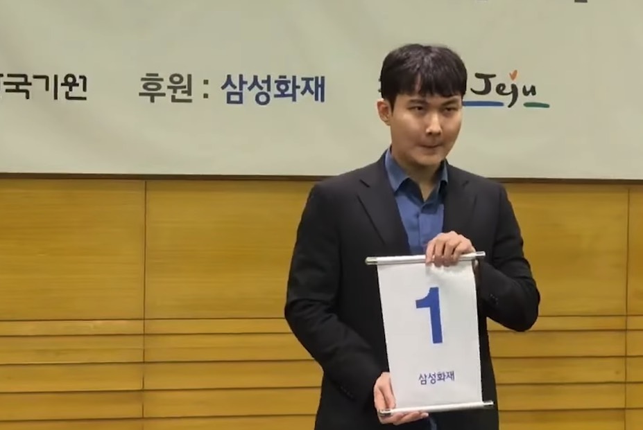 第30回三星火災杯世界囲碁マスターズ1回戦 芝野虎丸九段が2回戦進出、対戦相手は韓国の朴廷桓九段