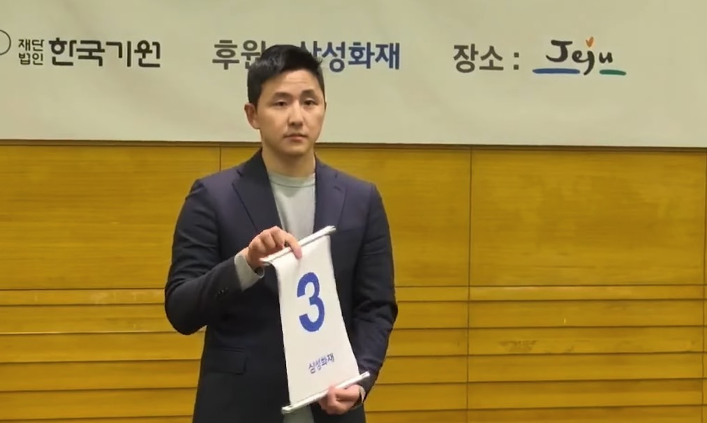 第30回三星火災杯世界囲碁マスターズ1回戦 芝野虎丸九段が2回戦進出、対戦相手は韓国の朴廷桓九段