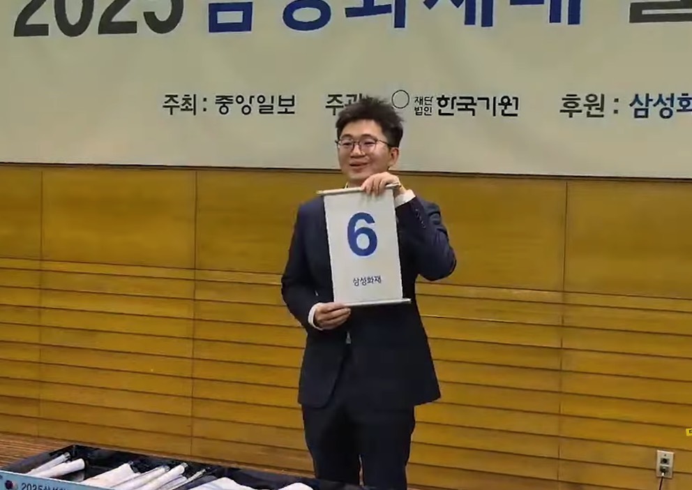 第30回三星火災杯世界囲碁マスターズ1回戦 芝野虎丸九段が2回戦進出、対戦相手は韓国の朴廷桓九段