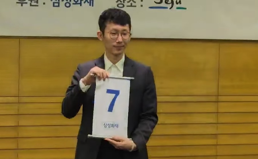 第30回三星火災杯世界囲碁マスターズ1回戦 芝野虎丸九段が2回戦進出、対戦相手は韓国の朴廷桓九段