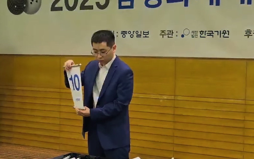 第30回三星火災杯世界囲碁マスターズ1回戦 芝野虎丸九段が2回戦進出、対戦相手は韓国の朴廷桓九段