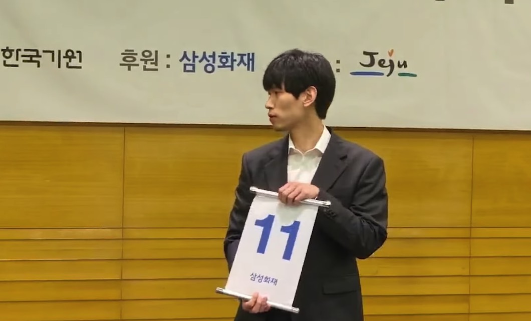 第30回三星火災杯世界囲碁マスターズ1回戦 芝野虎丸九段が2回戦進出、対戦相手は韓国の朴廷桓九段