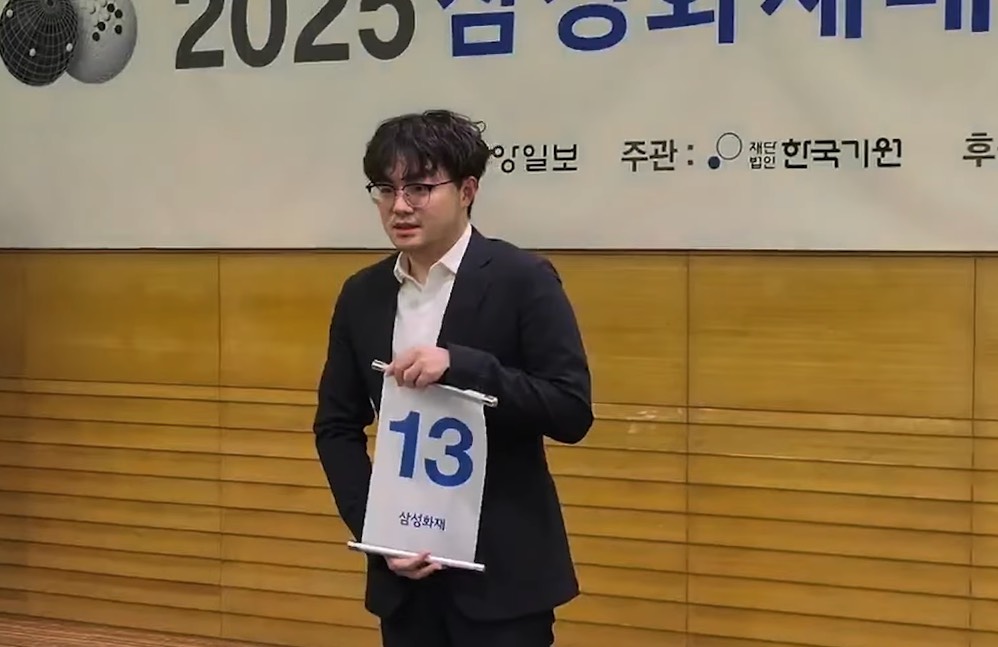 第30回三星火災杯世界囲碁マスターズ1回戦 芝野虎丸九段が2回戦進出、対戦相手は韓国の朴廷桓九段