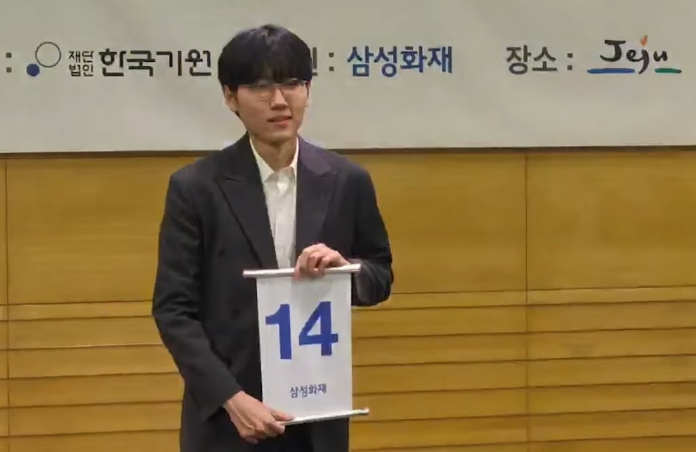 第30回三星火災杯世界囲碁マスターズ1回戦 芝野虎丸九段が2回戦進出、対戦相手は韓国の朴廷桓九段