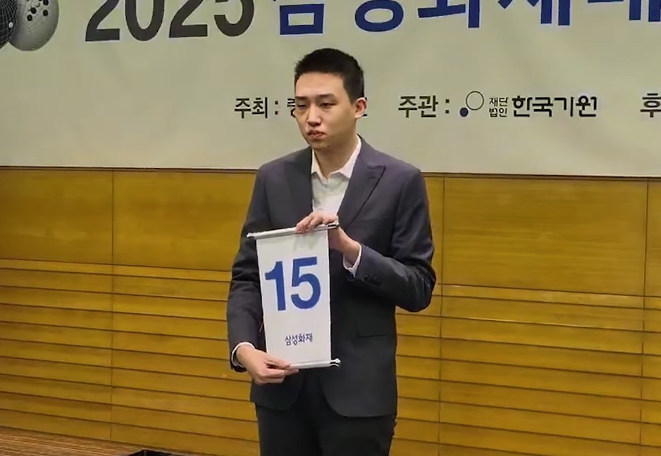 第30回三星火災杯世界囲碁マスターズ1回戦 芝野虎丸九段が2回戦進出、対戦相手は韓国の朴廷桓九段