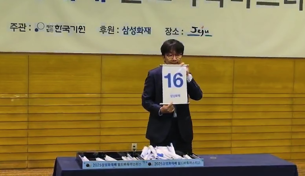 第30回三星火災杯世界囲碁マスターズ1回戦 芝野虎丸九段が2回戦進出、対戦相手は韓国の朴廷桓九段