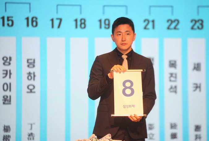 第30回三星火災杯、11月9日開幕