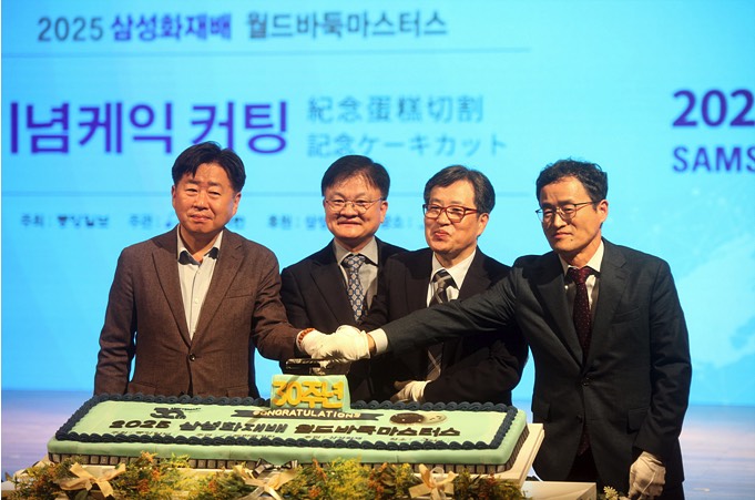 第30回三星火災杯、11月9日開幕