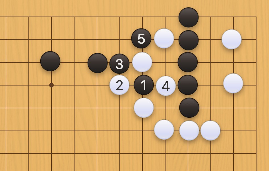 囲碁学習 連絡する手筋⑦