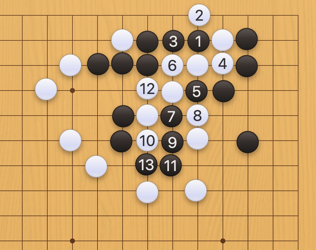 囲碁学習 連絡する手筋⑪