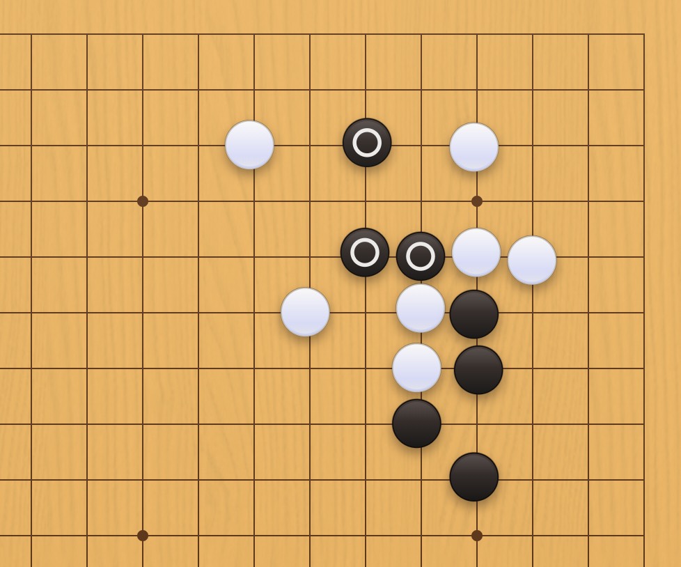 囲碁学習 連絡する手筋⑪