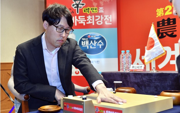 井山裕太九段が楊楷文九段の連勝を阻止、日・韓・中が2名ずつ残る