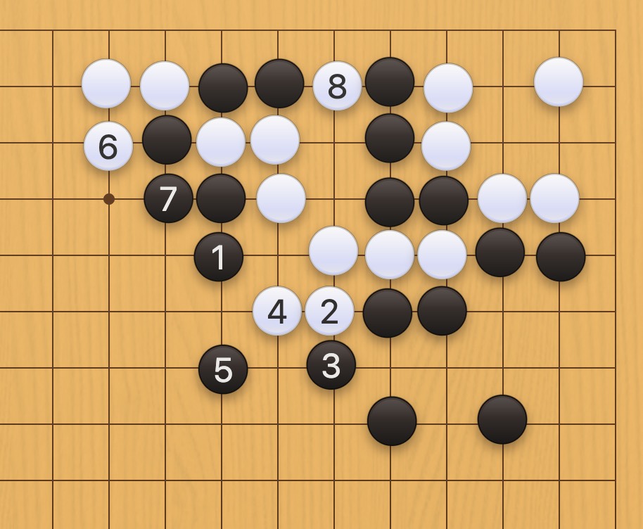 囲碁学習 シノギの手筋②