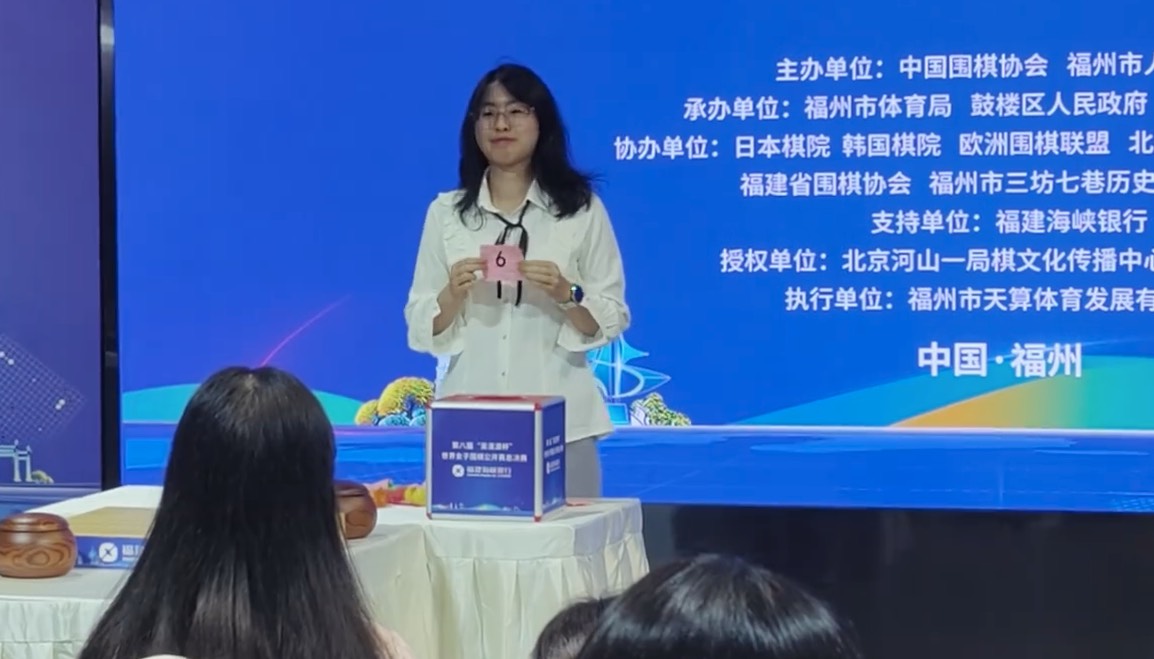 第8回呉清源杯が福州で開幕、12月2日から本戦スタート