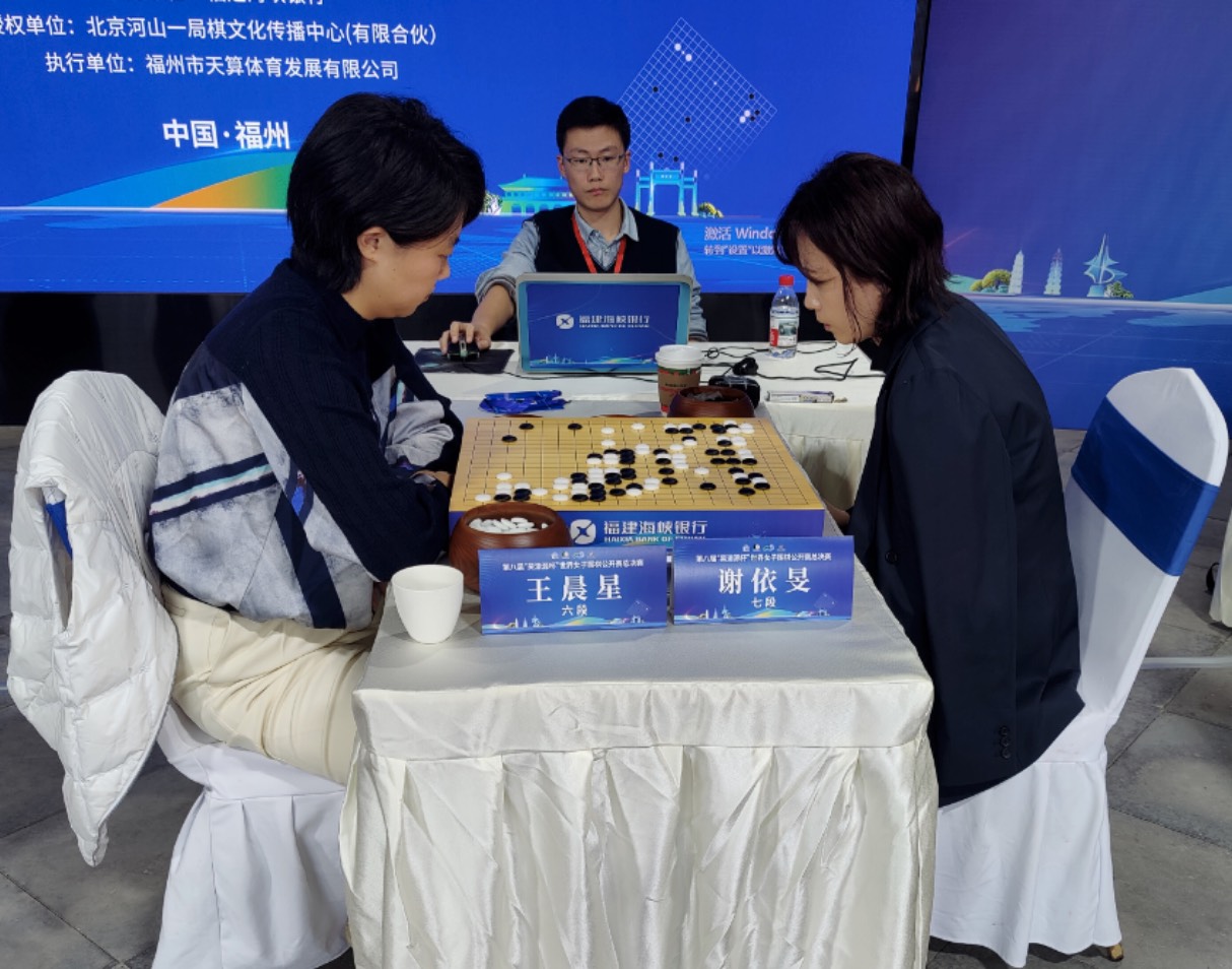 第8回呉清源杯、謝依旻七段と上野梨紗三段が2回戦進出