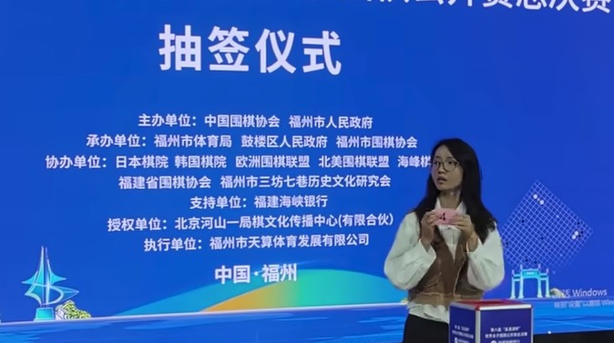 第8回呉清源杯、謝依旻七段と上野梨紗三段が2回戦進出