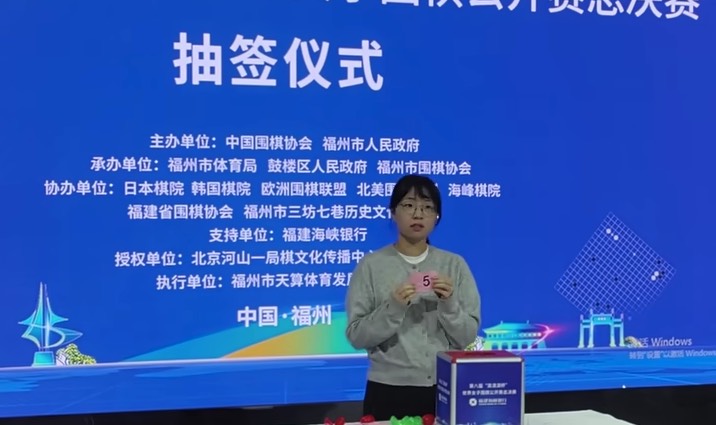 第8回呉清源杯、謝依旻七段と上野梨紗三段が2回戦進出