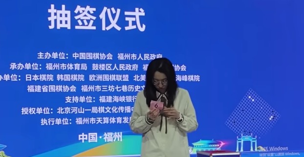 第8回呉清源杯、謝依旻七段と上野梨紗三段が2回戦進出