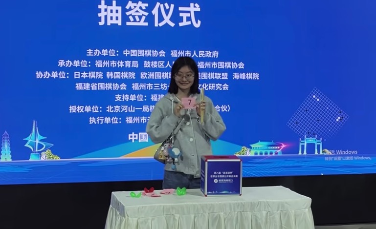 第8回呉清源杯、謝依旻七段と上野梨紗三段が2回戦進出