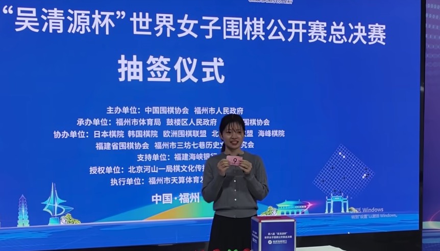 第8回呉清源杯、謝依旻七段と上野梨紗三段が2回戦進出