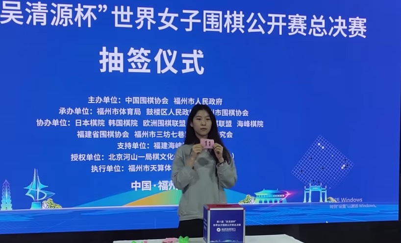 第8回呉清源杯、謝依旻七段と上野梨紗三段が2回戦進出