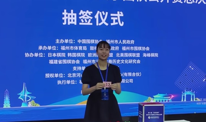 第8回呉清源杯、謝依旻七段と上野梨紗三段が2回戦進出