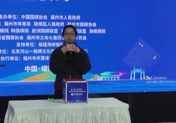 第8回呉清源杯、謝依旻七段と上野梨紗三段が2回戦進出