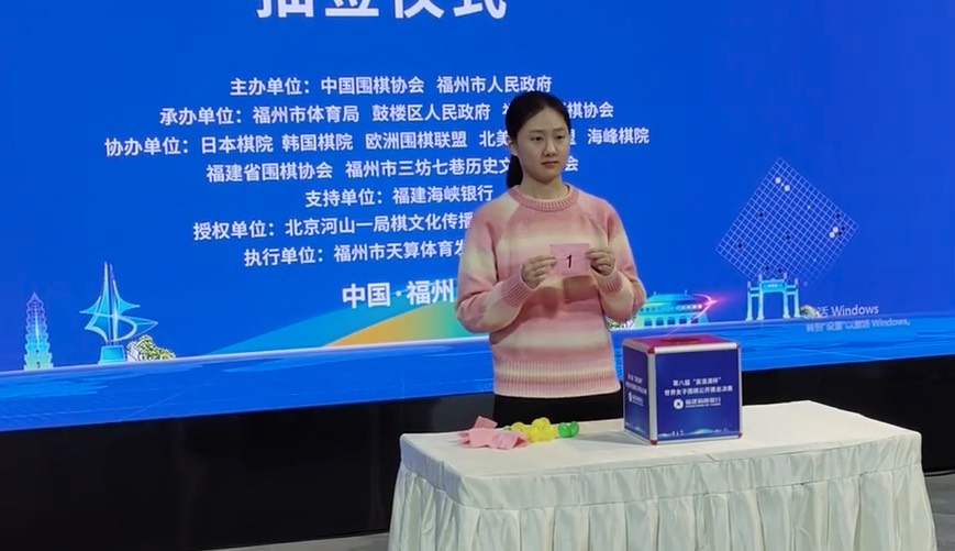 第8回呉清源杯藤16強戦、藤沢里菜七段・上野姉妹がベスト8入り