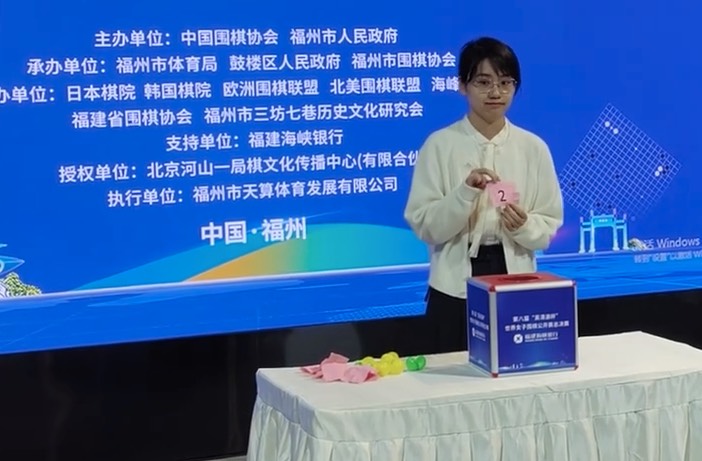 第8回呉清源杯藤16強戦、藤沢里菜七段・上野姉妹がベスト8入り