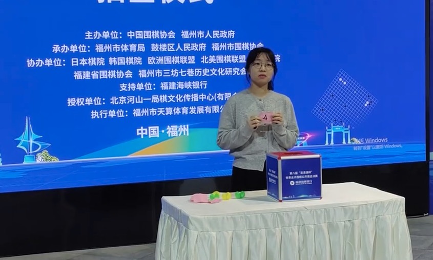 第8回呉清源杯藤16強戦、藤沢里菜七段・上野姉妹がベスト8入り