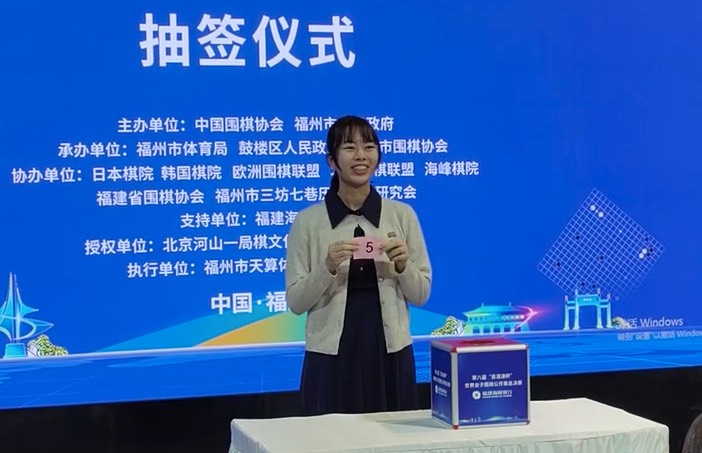 第8回呉清源杯藤16強戦、藤沢里菜七段・上野姉妹がベスト8入り