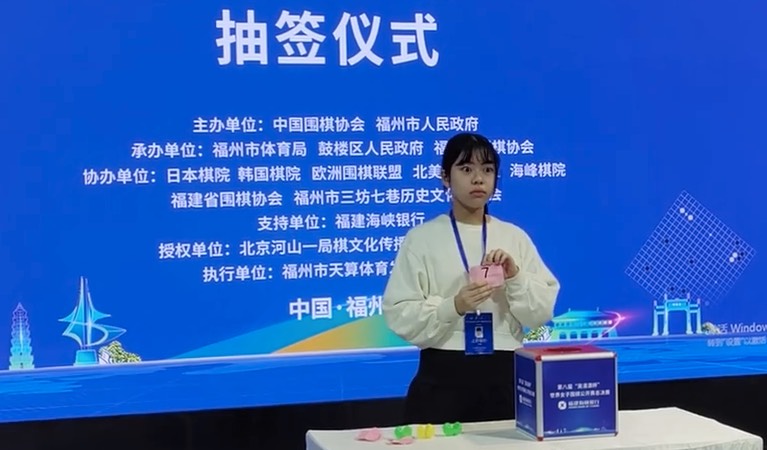 第8回呉清源杯藤16強戦、藤沢里菜七段・上野姉妹がベスト8入り