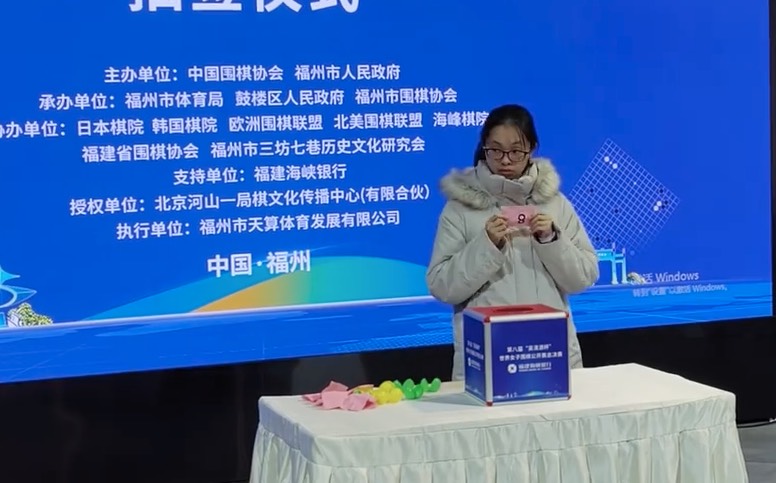 第8回呉清源杯藤16強戦、藤沢里菜七段・上野姉妹がベスト8入り