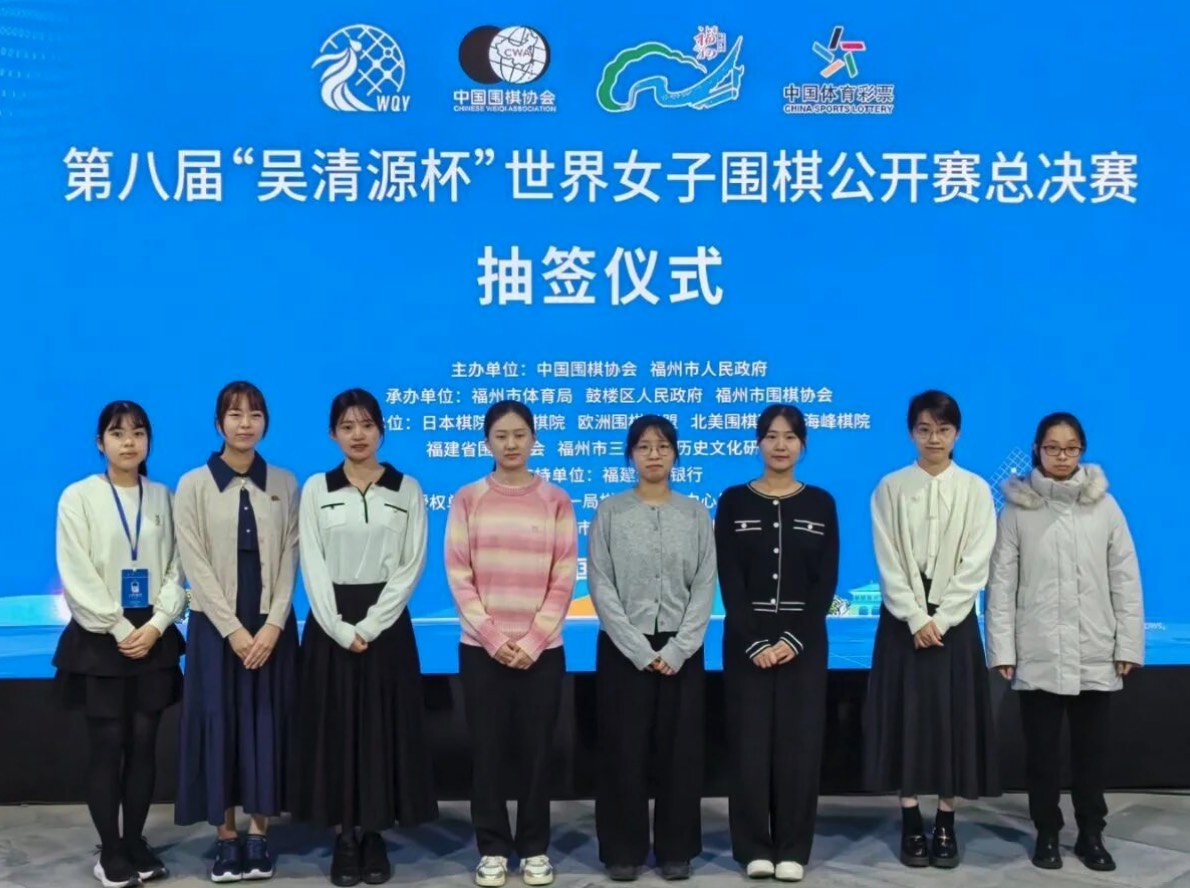 第8回呉清源杯藤16強戦、藤沢里菜七段・上野姉妹がベスト8入り