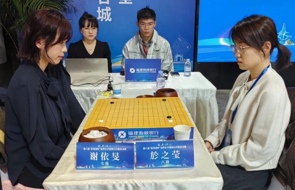 第8回呉清源杯藤16強戦、藤沢里菜七段・上野姉妹がベスト8入り