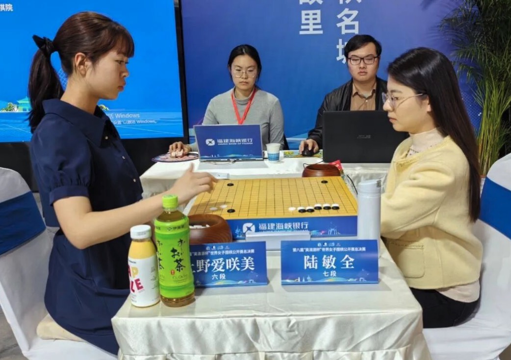 第8回呉清源杯藤16強戦、藤沢里菜七段・上野姉妹がベスト8入り