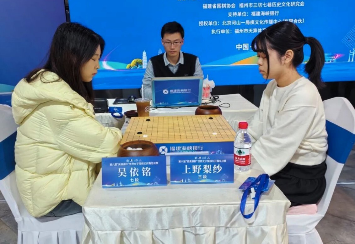 第8回呉清源杯藤16強戦、藤沢里菜七段・上野姉妹がベスト8入り