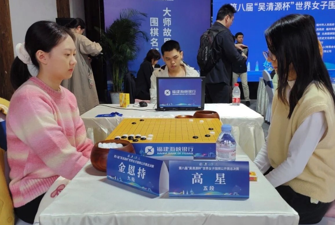 第8回呉清源杯藤16強戦、藤沢里菜七段・上野姉妹がベスト8入り