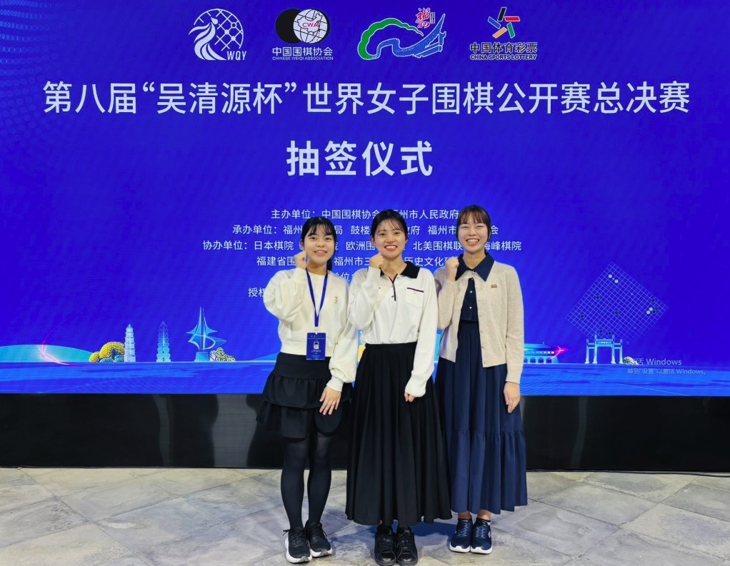 第8回呉清源杯藤16強戦、藤沢里菜七段・上野姉妹がベスト8入り