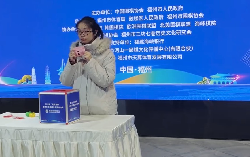 第8回呉清源杯藤16強戦、藤沢里菜七段・上野姉妹がベスト8入り