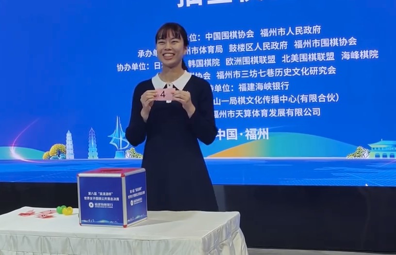 第8回呉清源杯藤16強戦、藤沢里菜七段・上野姉妹がベスト8入り