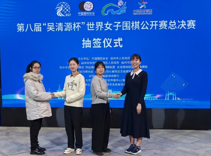 第8回呉清源杯ベスト4出揃い、上野愛咲美六段が4強入り